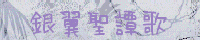R.V.N.G.E◃杉 - ʂ̕ʂƑ㗝JʂAR.V.N.G.̃TCgBʂ̊x̌ܒiK]肵ĎaVłB